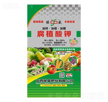 腐殖酸鉀-保盛肥業(yè)