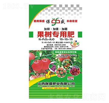 果樹專用肥15-15-15-保盛肥業(yè)