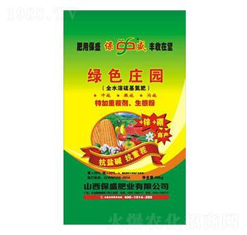 旱地玉米底肥追肥-綠色莊園-保盛肥業(yè)