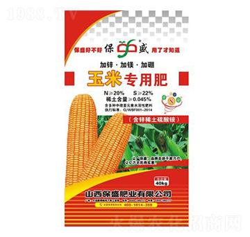 旱地玉米底施追施專用肥-保盛肥業(yè)