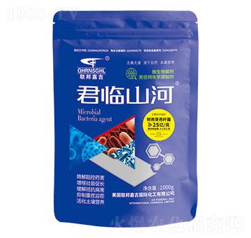 側孢芽孢桿菌-君臨山河-聯(lián)邦嘉吉