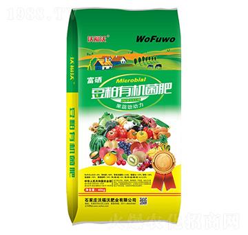 豆粕有機(jī)菌肥-沃福沃