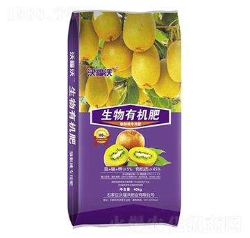 獼猴桃專用生物有機肥-沃福沃