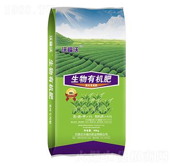 茶葉專用生物有機(jī)肥-沃福沃