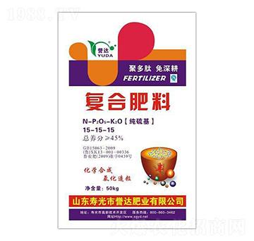 45%復(fù)合肥料15-15-15-譽(yù)達(dá)肥業(yè)