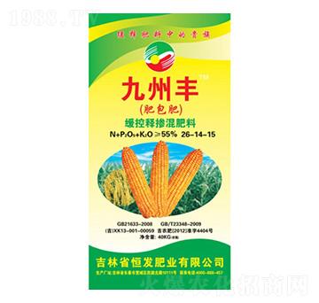 緩控釋摻混肥料26-14-15-九州豐-恒發(fā)肥業(yè)
