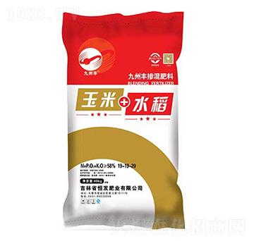 玉米水稻專用摻混肥料19-19-20-九州豐-恒發(fā)肥業(yè)