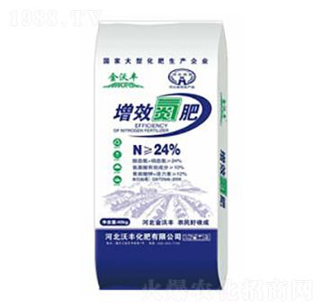 增效氮肥-金沃豐-沃豐化肥