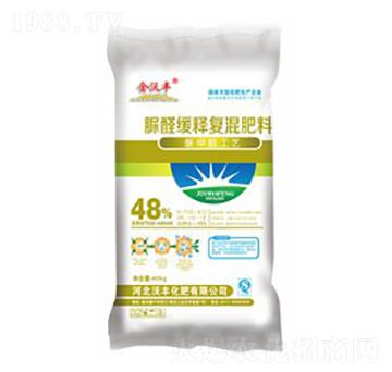 48%脲醛緩釋復(fù)混肥料-金沃豐-沃豐化肥