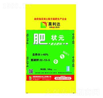 肥狀元復(fù)合肥料22-13-5-興發(fā)昊利達