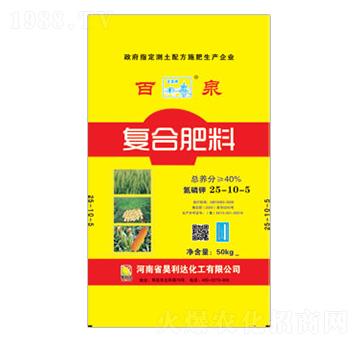 復(fù)合肥料25-10-5-百泉興發(fā)昊利達(dá)