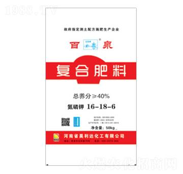 復(fù)合肥料16-18-6-百泉-興發(fā)昊利達(dá)
