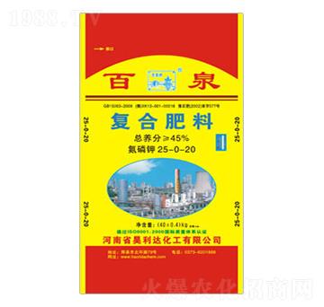 復(fù)合肥料25-0-20-百泉-興發(fā)昊利達(dá)