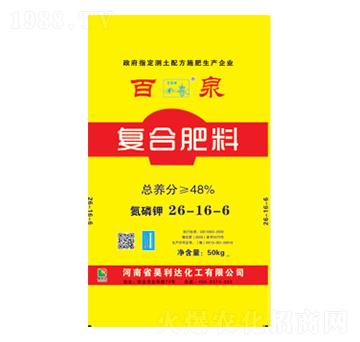 復(fù)合肥料26-16-6-百泉-興發(fā)昊利達(dá)