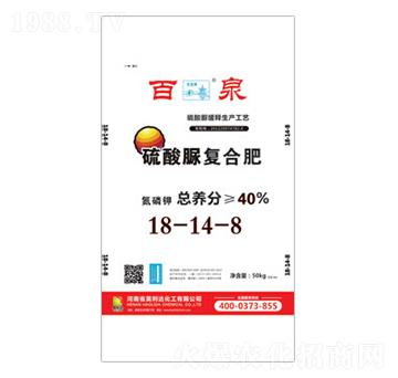 硫酸脲復(fù)合肥18-14-8-百泉-興發(fā)昊利達(dá)