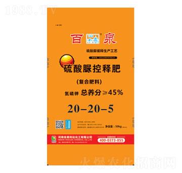 ���ȩ��ጷ�20-20-5-��Ȫ-�d�l(f��)����_