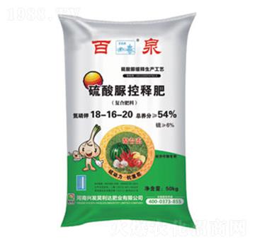 硫酸脲控釋肥復合肥料18-16-20-百泉-興發(fā)昊利達