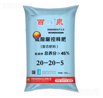 硫酸脲控釋肥復(fù)合肥料20-20-5-百泉-興發(fā)昊利達(dá)