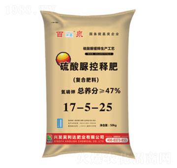硫酸脲控釋肥復(fù)合肥料17-5-25-百泉-興發(fā)昊利達(dá)