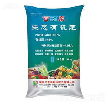 生態(tài)有機(jī)肥-百泉-興發(fā)昊利達(dá)