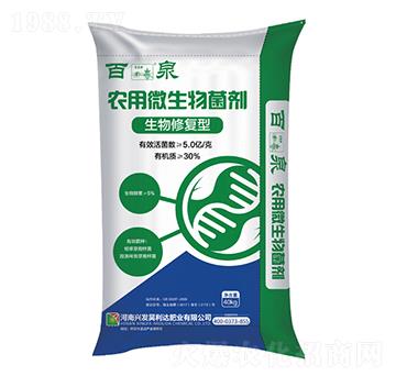 農(nóng)用微生物菌劑-百泉-興發(fā)昊利達