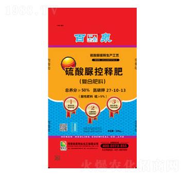 硫酸脲復(fù)合肥27-10-13-百泉-興發(fā)昊利達(dá)