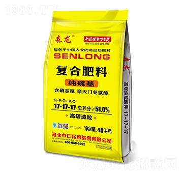 高塔純硫基復(fù)合肥料17-17-17-森龍-中仁集團