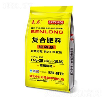 高塔純硫基復(fù)合肥料17-5-28-森龍-中仁集團(tuán)