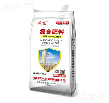 穩(wěn)定緩釋型復(fù)合肥料28-5-7-森龍-中仁集團(tuán)