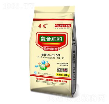 穩(wěn)定緩釋型復(fù)合肥料27-13-11-森龍-中仁集團(tuán)