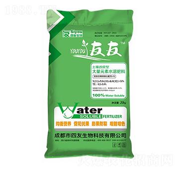 大量元素水溶肥11-10-32+TE-友友-四友生物