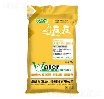 大量元素水溶肥20-10-20+TE+TE-友友-四友生物