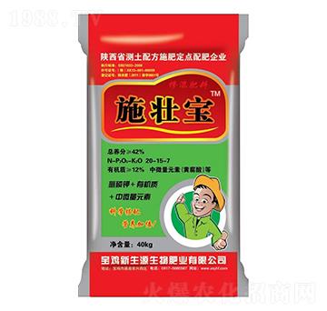 摻混肥20-15-7-施壯寶-新生源