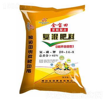 小麥專用復(fù)混肥料20-14-8-金寶田-寶源生物