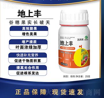 ΢��Ԫ��ˮ�ܷ���-�����S-��Ʒ����