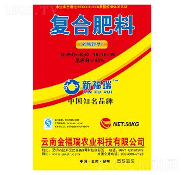 45%硫酸鉀型復(fù)合肥料15-15-15-金福瑞