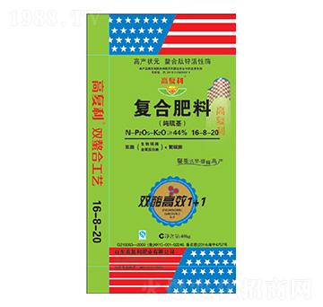 純硫基復合肥料16-8-20-高福利肥業(yè)