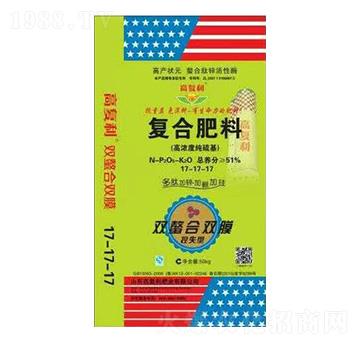 高濃度純硫基復合肥料17-17-17-高福利肥業(yè)