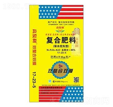 保水控失型復(fù)合肥料17-23-5-高福利肥業(yè)