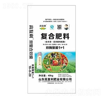 全水·高濃度純硫基復(fù)合肥料16-8-20-高福利肥業(yè)