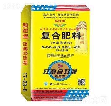 全水溶造粒復(fù)合肥料17-23-5-高福利肥業(yè)