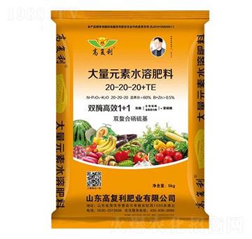 大量元素水溶肥料20-20-20+TE-高福利肥業(yè)