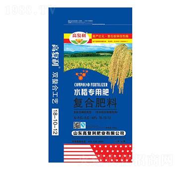 水稻專用復(fù)合肥料18-10-12-高福利肥業(yè)