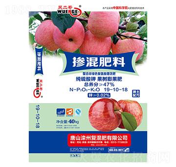 果樹(shù)膨果專(zhuān)用摻混肥料19-10-18-吳二哥-灤州