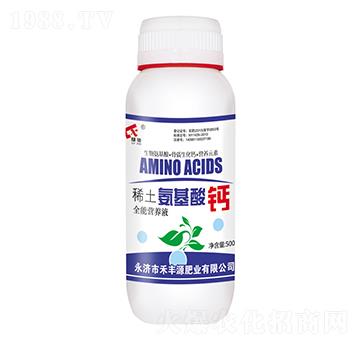 稀土氨基酸鈣-禾豐源肥業(yè)