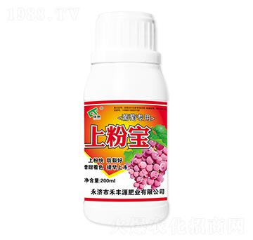 葡萄專用上粉寶-禾豐源肥業(yè)