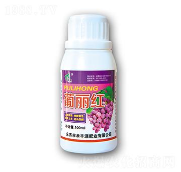 葡麗紅-禾豐源肥業(yè)