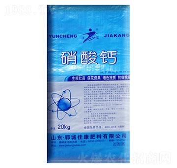 硝酸鈣-沃實(shí)-佳康