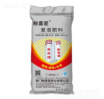 50kg高塔復(fù)混肥料30-5-5-糧喜愛(ài)肥業(yè)