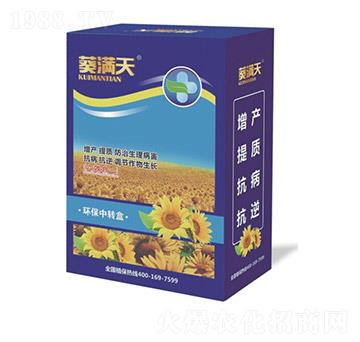 新型微生物菌劑套餐-葵滿天-中科農業(yè)